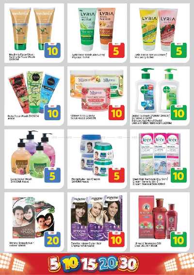 عروض الاسبوع من مارك اند سيف - الجرف عجمان 20