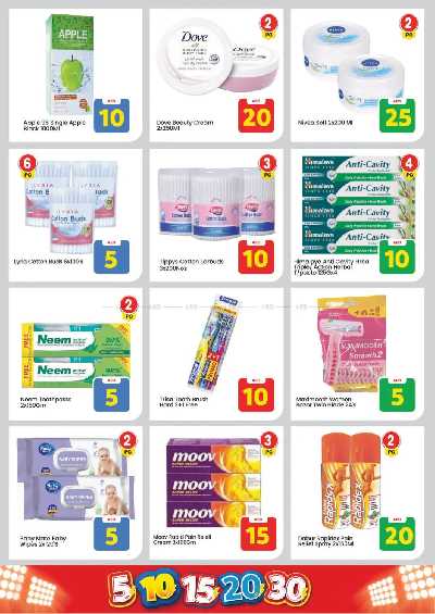 عروض الاسبوع من مارك اند سيف - الجرف عجمان 21