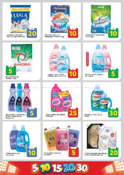 عروض الاسبوع من مارك اند سيف - الجرف عجمان 22