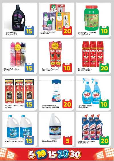 عروض الاسبوع من مارك اند سيف - الجرف عجمان 23