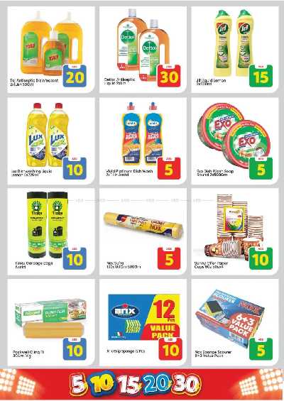 عروض الاسبوع من مارك اند سيف - الجرف عجمان 24