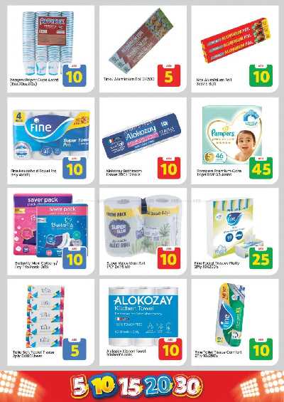 عروض الاسبوع من مارك اند سيف - الجرف عجمان 25