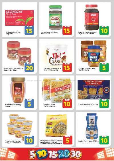 عروض الاسبوع من مارك اند سيف - الجرف عجمان 5