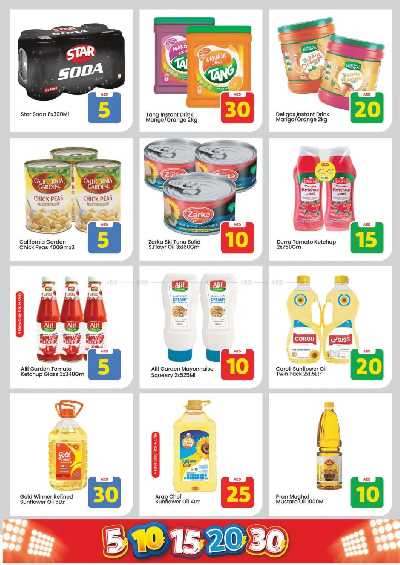 عروض الاسبوع من مارك اند سيف - الجرف عجمان 7