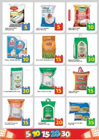 عروض الاسبوع من مارك اند سيف - الجرف عجمان 9