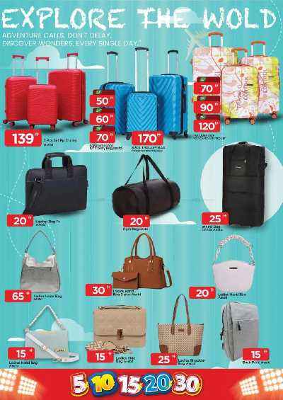 العروض الاسبوعيه من مارك اند سيف - مصفح 10