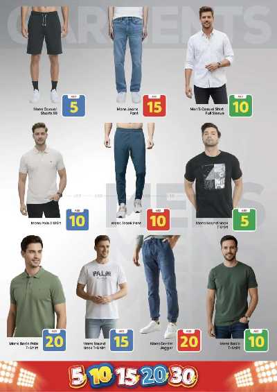 العروض الاسبوعيه من مارك اند سيف - مصفح 12