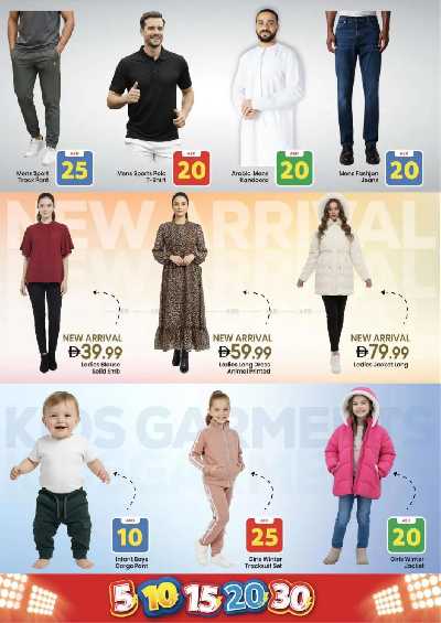 العروض الاسبوعيه من مارك اند سيف - مصفح 13