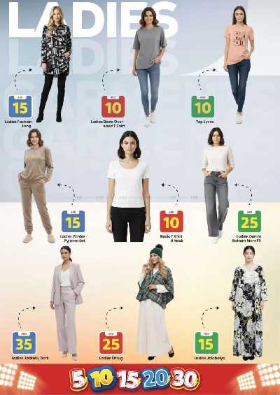 العروض الاسبوعيه من مارك اند سيف - مصفح 14