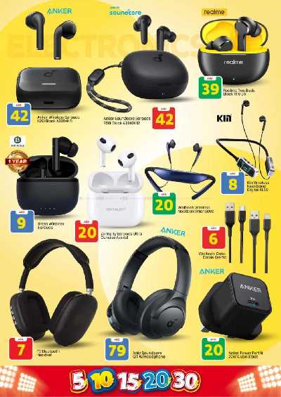 العروض الاسبوعيه من مارك اند سيف - مصفح 17