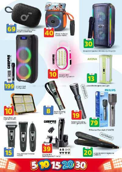 العروض الاسبوعيه من مارك اند سيف - مصفح 18