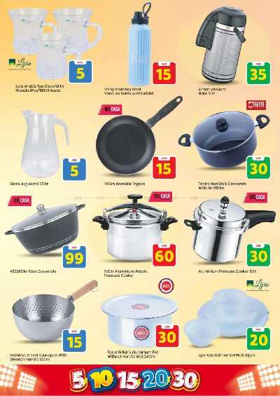 العروض الاسبوعيه من مارك اند سيف - مصفح 2