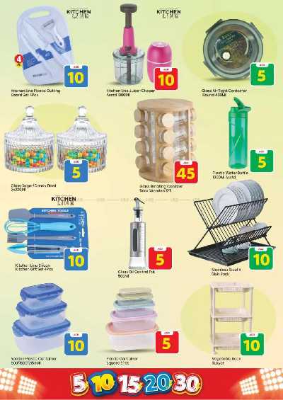 العروض الاسبوعيه من مارك اند سيف - مصفح 3