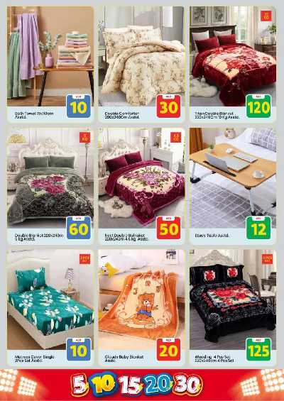 العروض الاسبوعيه من مارك اند سيف - مصفح 6