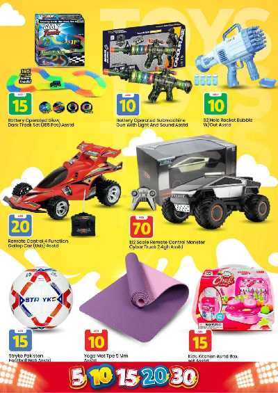 العروض الاسبوعيه من مارك اند سيف - مصفح 8