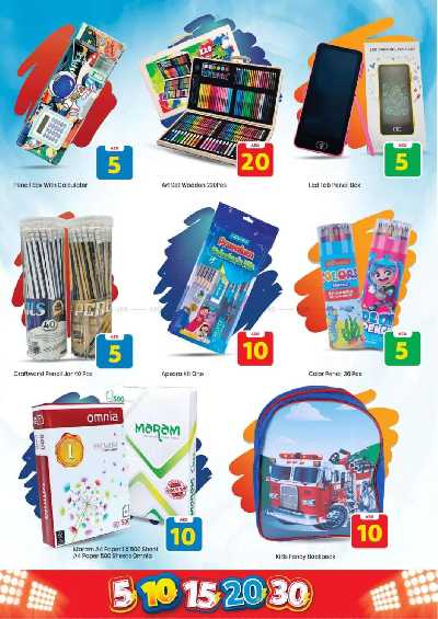 العروض الاسبوعيه من مارك اند سيف - مصفح 9