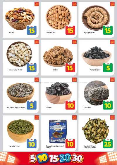 العروض الاسبوعيه من مارك اند سيف - مصفح 11