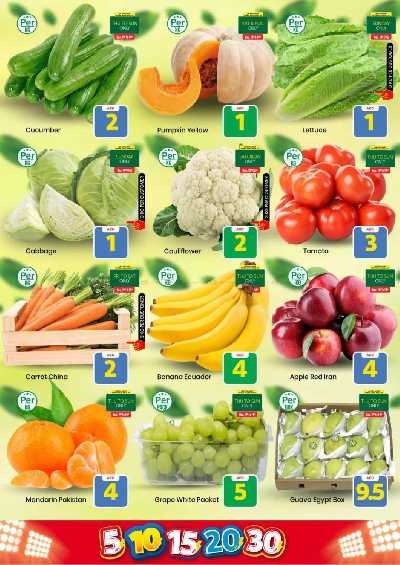 العروض الاسبوعيه من مارك اند سيف - مصفح 13