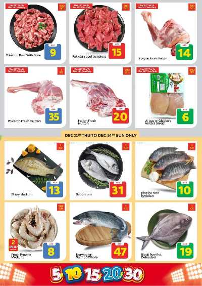 العروض الاسبوعيه من مارك اند سيف - مصفح 14