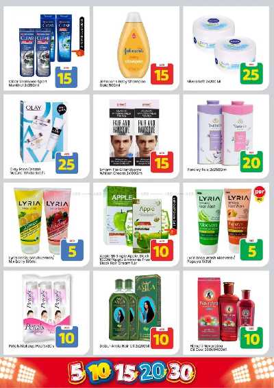 العروض الاسبوعيه من مارك اند سيف - مصفح 18