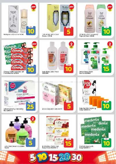 العروض الاسبوعيه من مارك اند سيف - مصفح 19