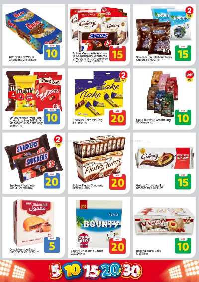 العروض الاسبوعيه من مارك اند سيف - مصفح 2