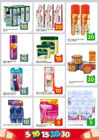 العروض الاسبوعيه من مارك اند سيف - مصفح 20