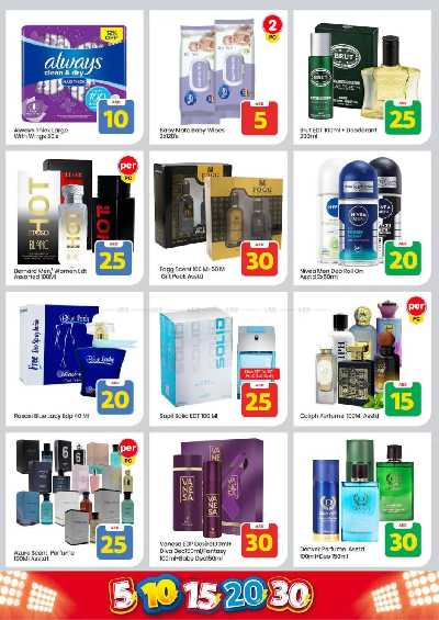 العروض الاسبوعيه من مارك اند سيف - مصفح 21