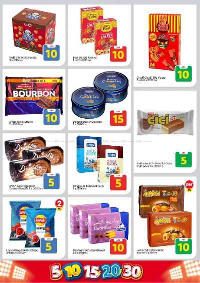 العروض الاسبوعيه من مارك اند سيف - مصفح 3