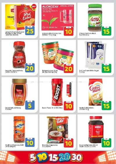 العروض الاسبوعيه من مارك اند سيف - مصفح 5