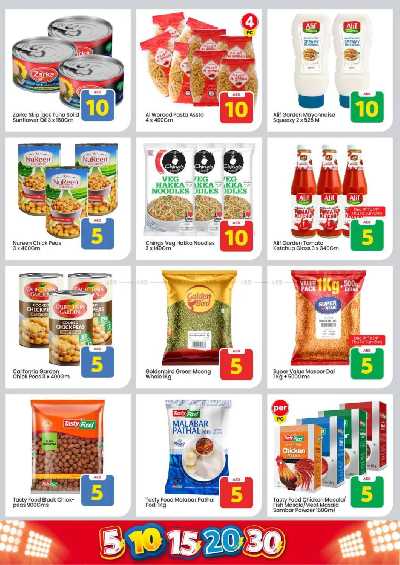 العروض الاسبوعيه من مارك اند سيف - مصفح 6