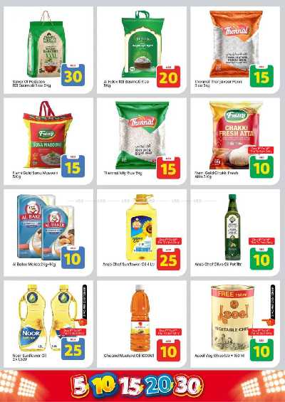 العروض الاسبوعيه من مارك اند سيف - مصفح 7