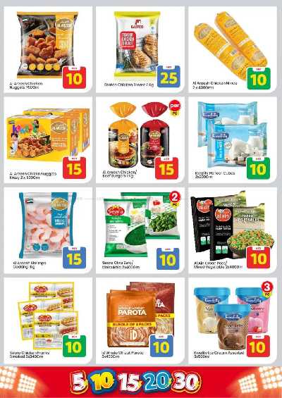 العروض الاسبوعيه من مارك اند سيف - مصفح 9