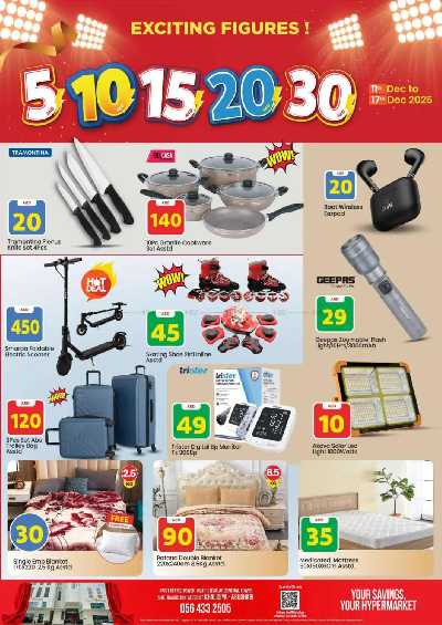 عروض الاسبوع من مارك اند سيف - الخالديه 1