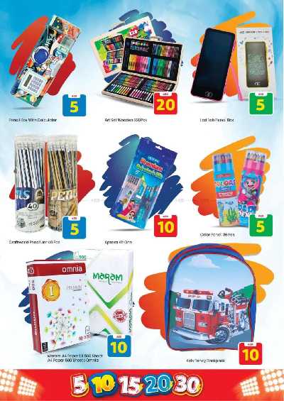 عروض الاسبوع من مارك اند سيف - الخالديه 10