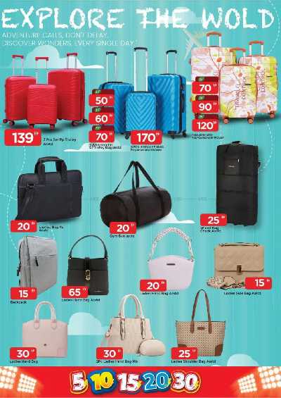 عروض الاسبوع من مارك اند سيف - الخالديه 11