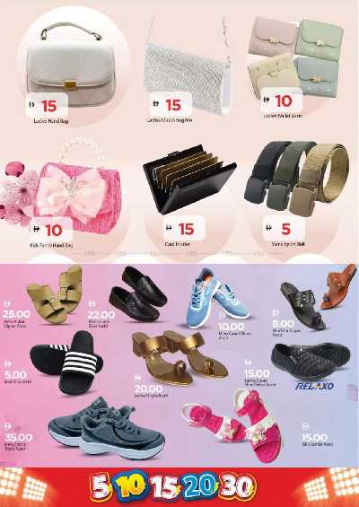 عروض الاسبوع من مارك اند سيف - الخالديه 12