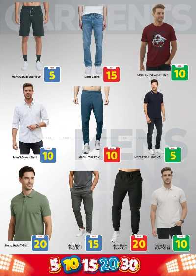 عروض الاسبوع من مارك اند سيف - الخالديه 13