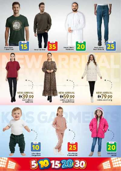 عروض الاسبوع من مارك اند سيف - الخالديه 14