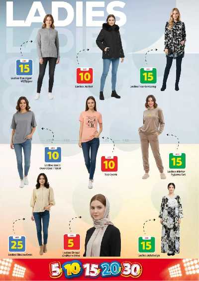 عروض الاسبوع من مارك اند سيف - الخالديه 15