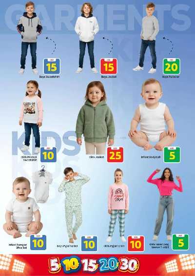 عروض الاسبوع من مارك اند سيف - الخالديه 16