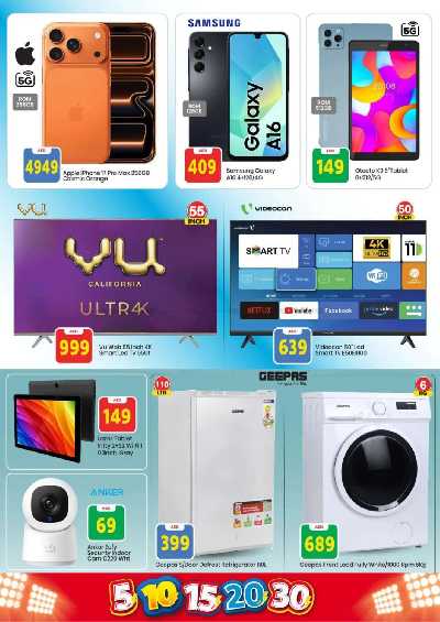 عروض الاسبوع من مارك اند سيف - الخالديه 17