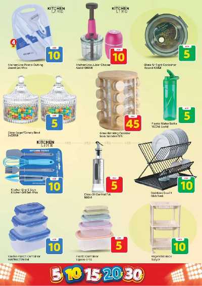 عروض الاسبوع من مارك اند سيف - الخالديه 3