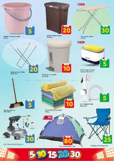 عروض الاسبوع من مارك اند سيف - الخالديه 4