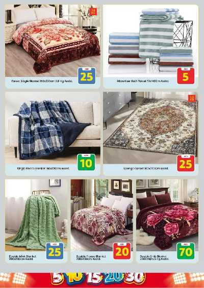 عروض الاسبوع من مارك اند سيف - الخالديه 5