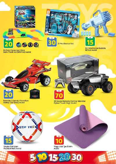 عروض الاسبوع من مارك اند سيف - الخالديه 9