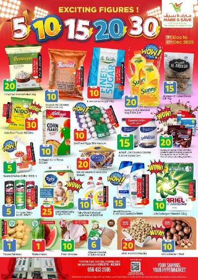 عروض الاسبوع من مارك اند سيف - الخالديه 1