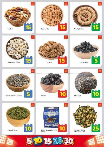 عروض الاسبوع من مارك اند سيف - الخالديه 11