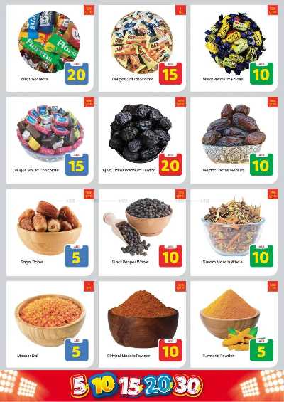 عروض الاسبوع من مارك اند سيف - الخالديه 12