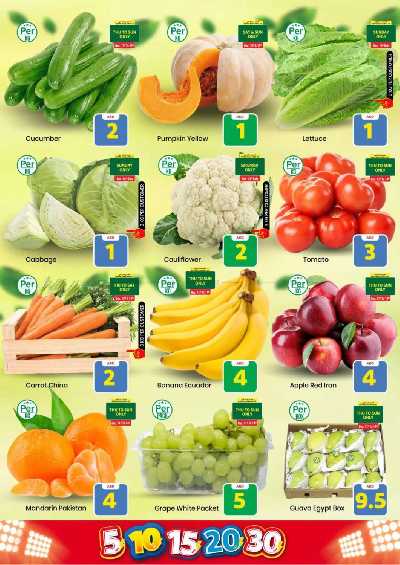 عروض الاسبوع من مارك اند سيف - الخالديه 13